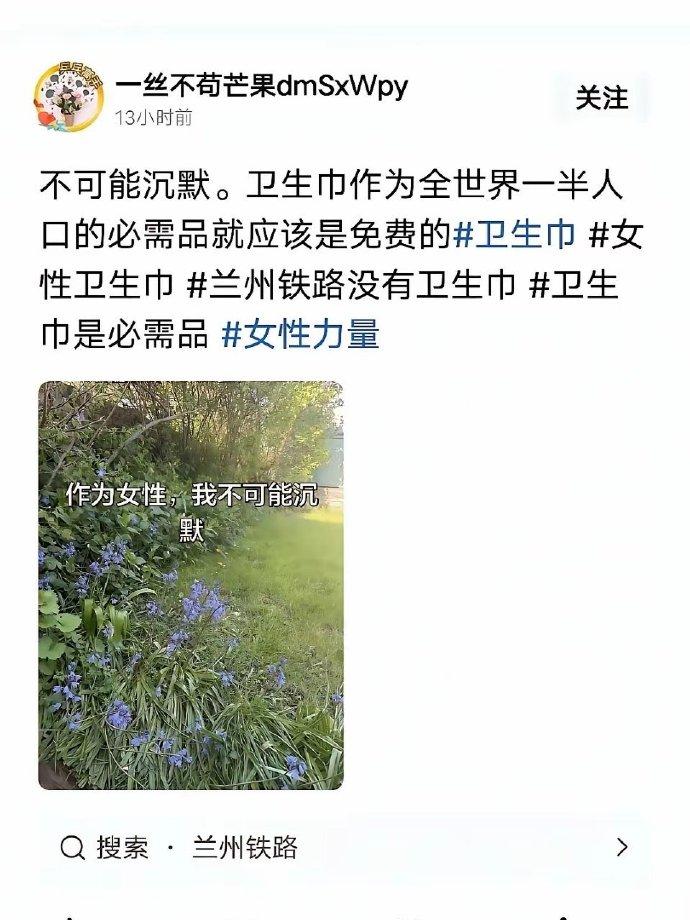 她们是怎么有这样的认知的？必需品就应该是免费的，她天天要吃的粮食全世界也没有一