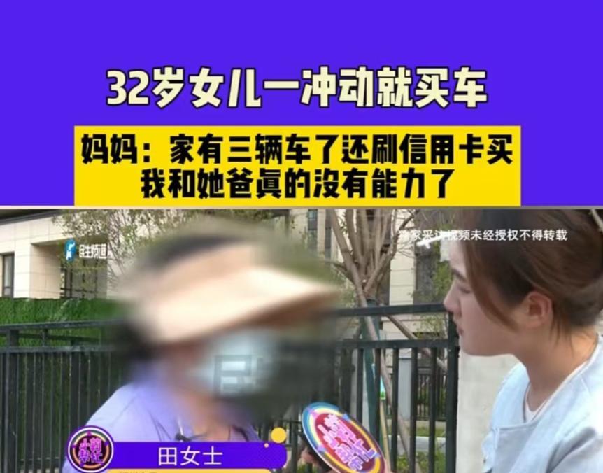 郑州女子老公出差，她思念成疾，执意贷款买车。六月二十日，郑州一个普通的家