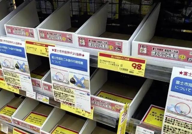 日本全国突然陷入一场诡异的抢购狂潮！不是抢大米，不是抢厕纸，更不是抢口罩，而是抢