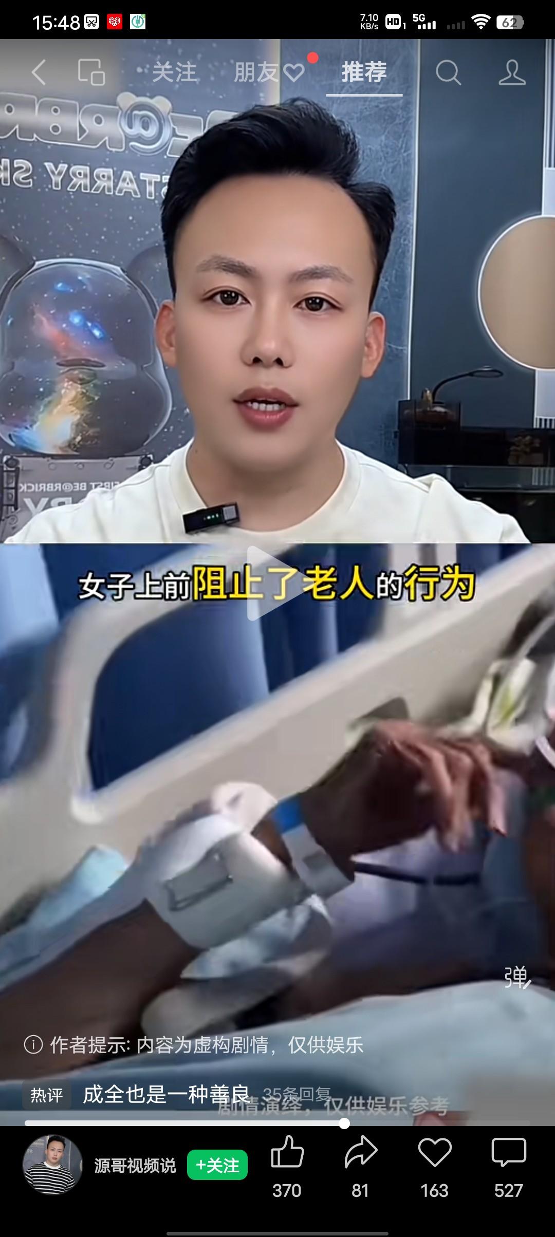 女子在医院陪护自家老人期间，看见隔壁床的老人称护工睡觉，自己解开绳子拔掉了氧气管