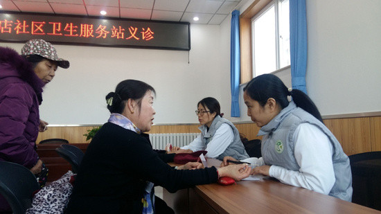 丰台最西边社区卫生站接诊 解决村民就医最后一公里