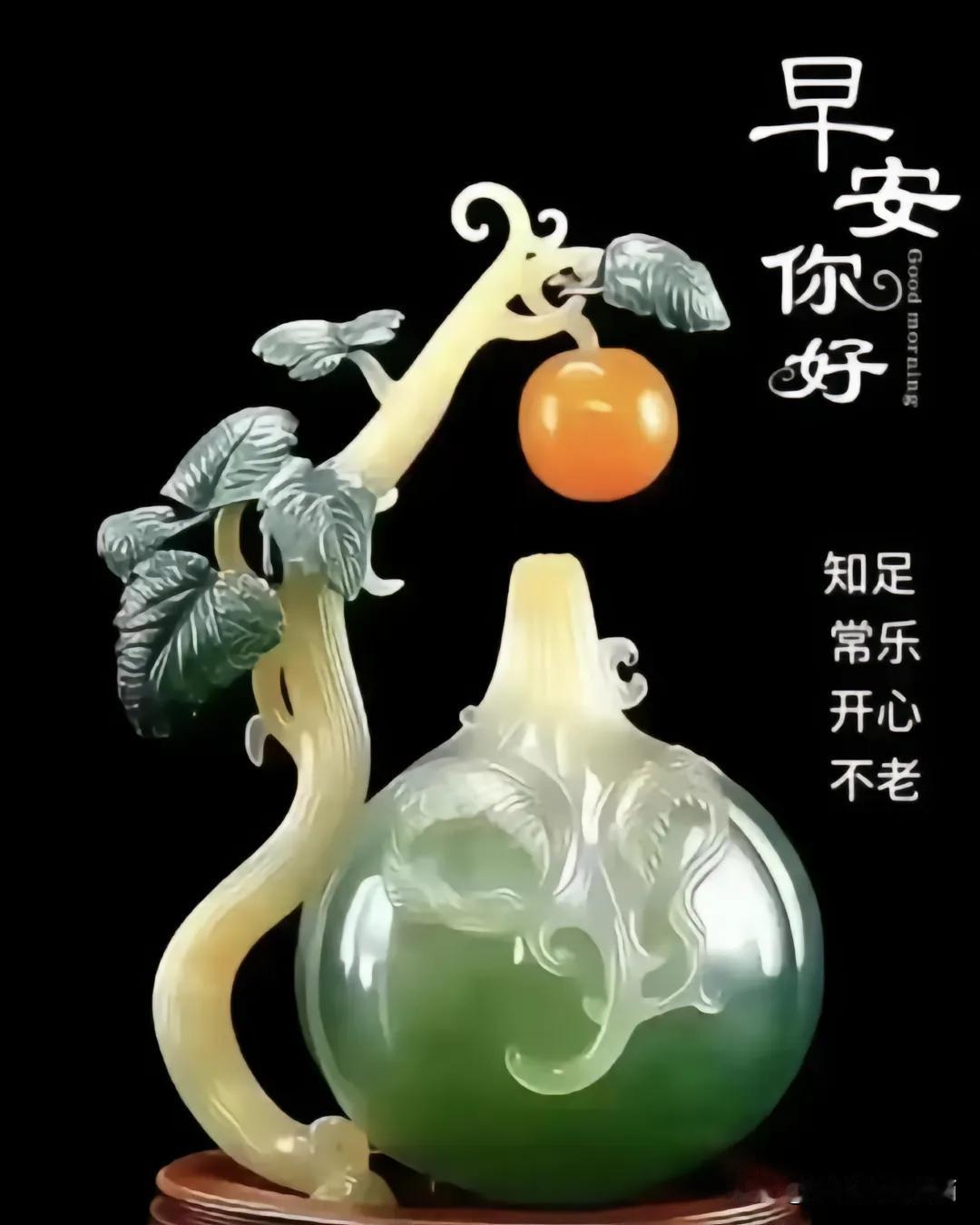 祝福；是一束美丽的鲜花。惦记；是一杯温馨的奶茶。送去我的祝福，寄去我的牵挂！