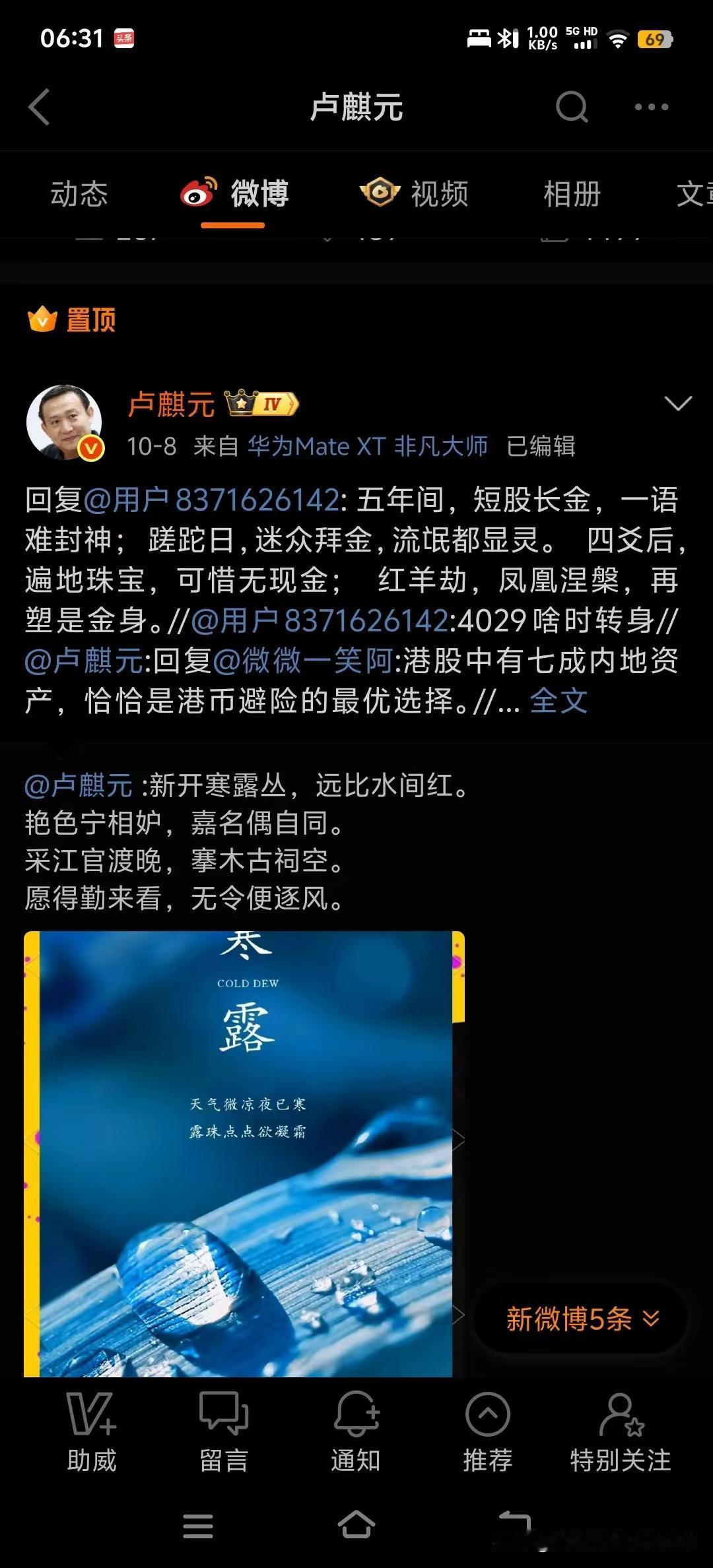 节点越来越临近了，果然不出先生所料，第一阶段是关税战，第二阶段是关键商品定价权和