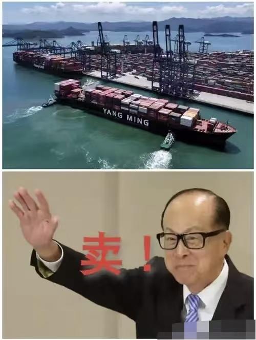 巴拿马驳回李嘉诚卖港口这事，完全经不起细究，因为仔细一分析，就会发现，巴