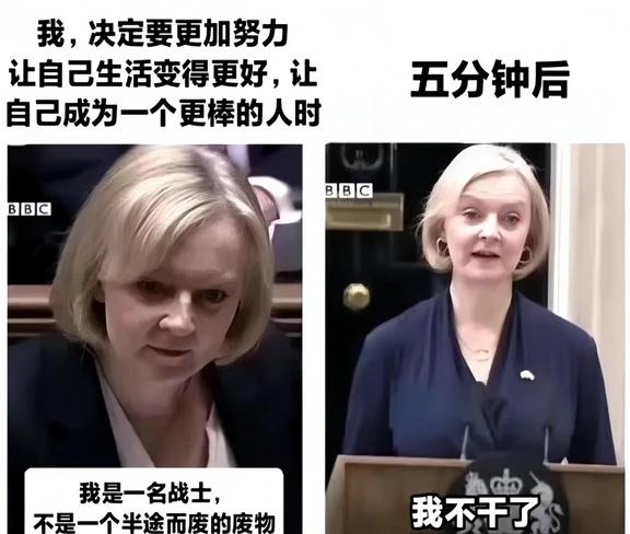 meme一下：我不干了meme图memememesmeme梗图梗图搞