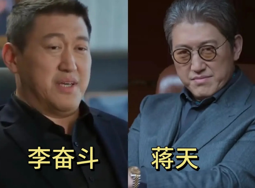 不查不知道，一查我和闺蜜都吓一跳《蛮好的人生》李奋斗的扮演者，竟然才53岁，