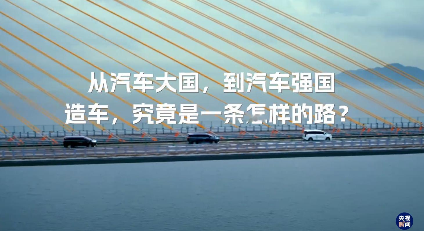 一路走来，我见证了中国汽车的成长，但也越来越怕那些“技术浮夸”的套路。直到看到魏