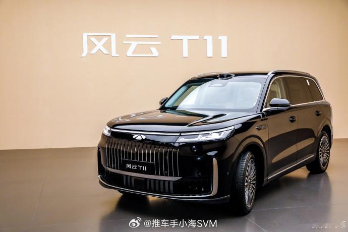豪车平民化？奇瑞风云T11也号称标准就是百万级豪车现在各种车推出的时候，总是说媲