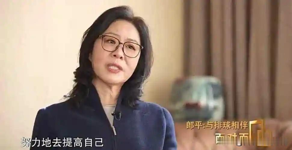 惊爆！郎平亲口回应是否再当教练！家人们，重大消息来啦！刚刚荣获国际奥委会教练