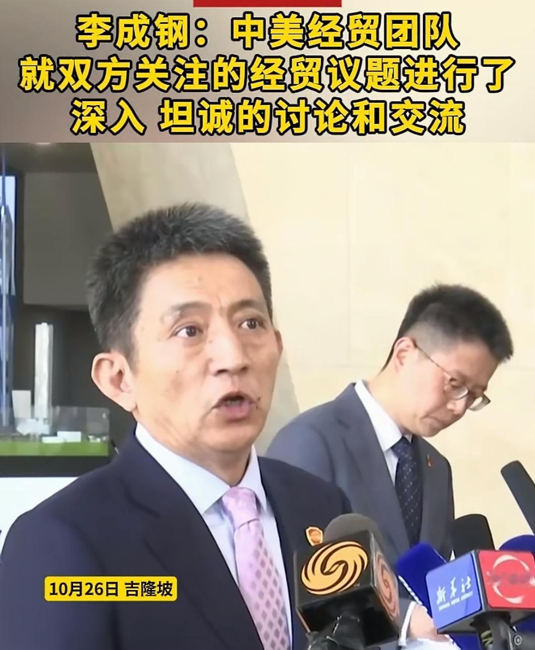 坦诚，深入，建设性！三个词已经定调，谈的很好，但不会那么快有直接结果。强调两