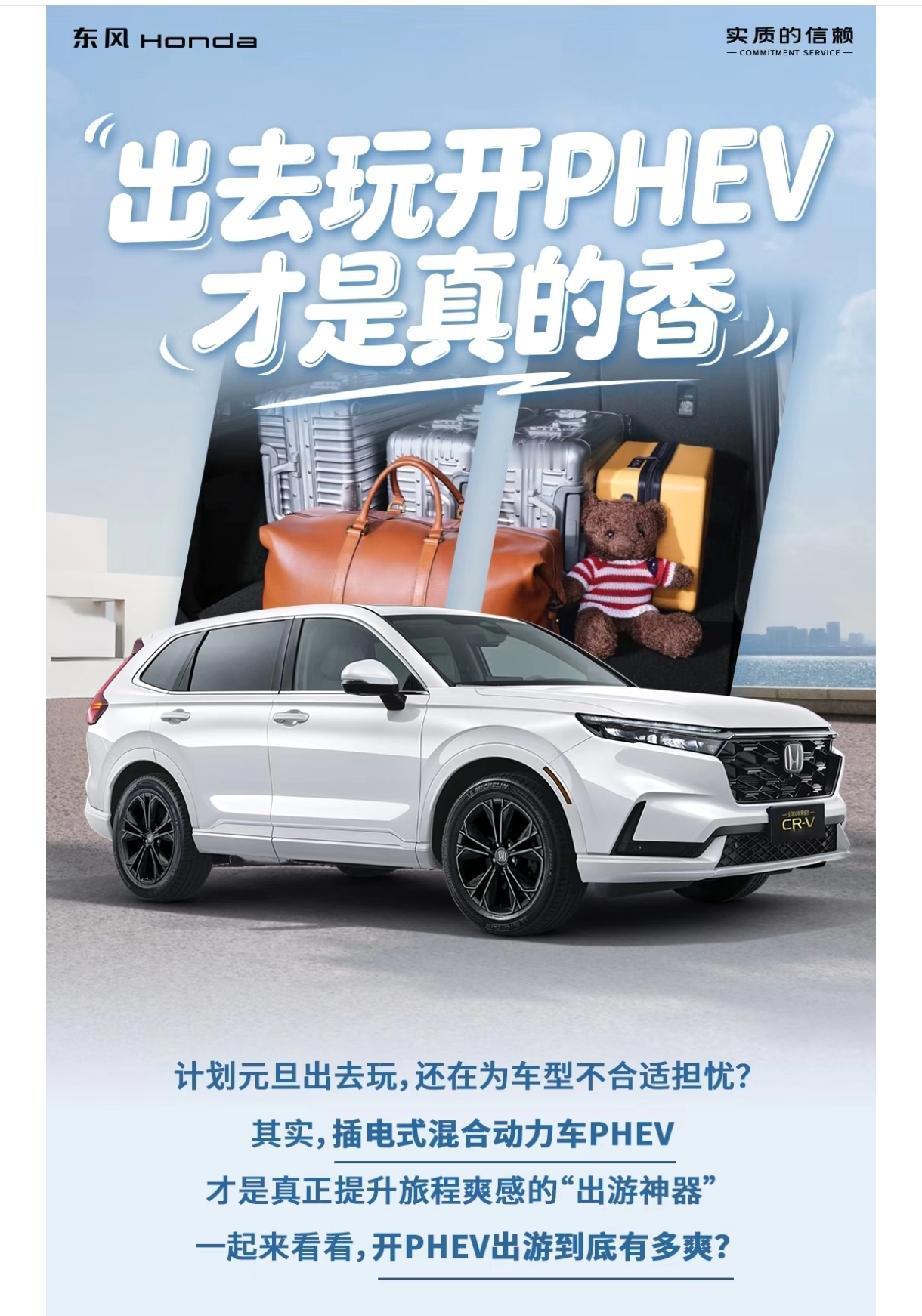 本田彻底没落了，不想承认都不行，很多车主还坚持燃油车，坚持所谓的动力发动机的机械