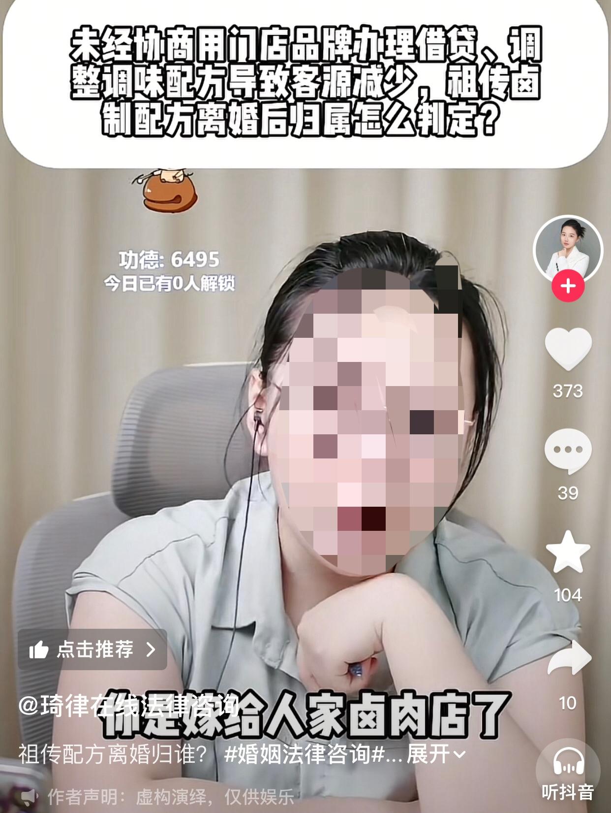 谁娶了这样的女人谁倒霉。一女子今年38岁，她在婚前就没看上自己的老公，觉得他长