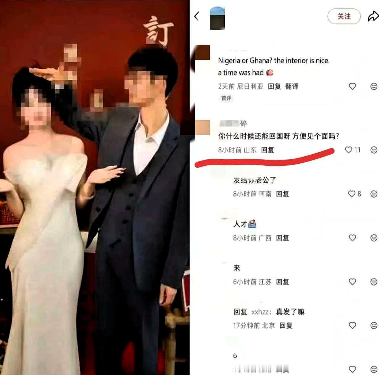 这是把老实人往死里坑啊！武汉那位25岁姑娘，前脚刚收下程序员未婚夫18万彩礼
