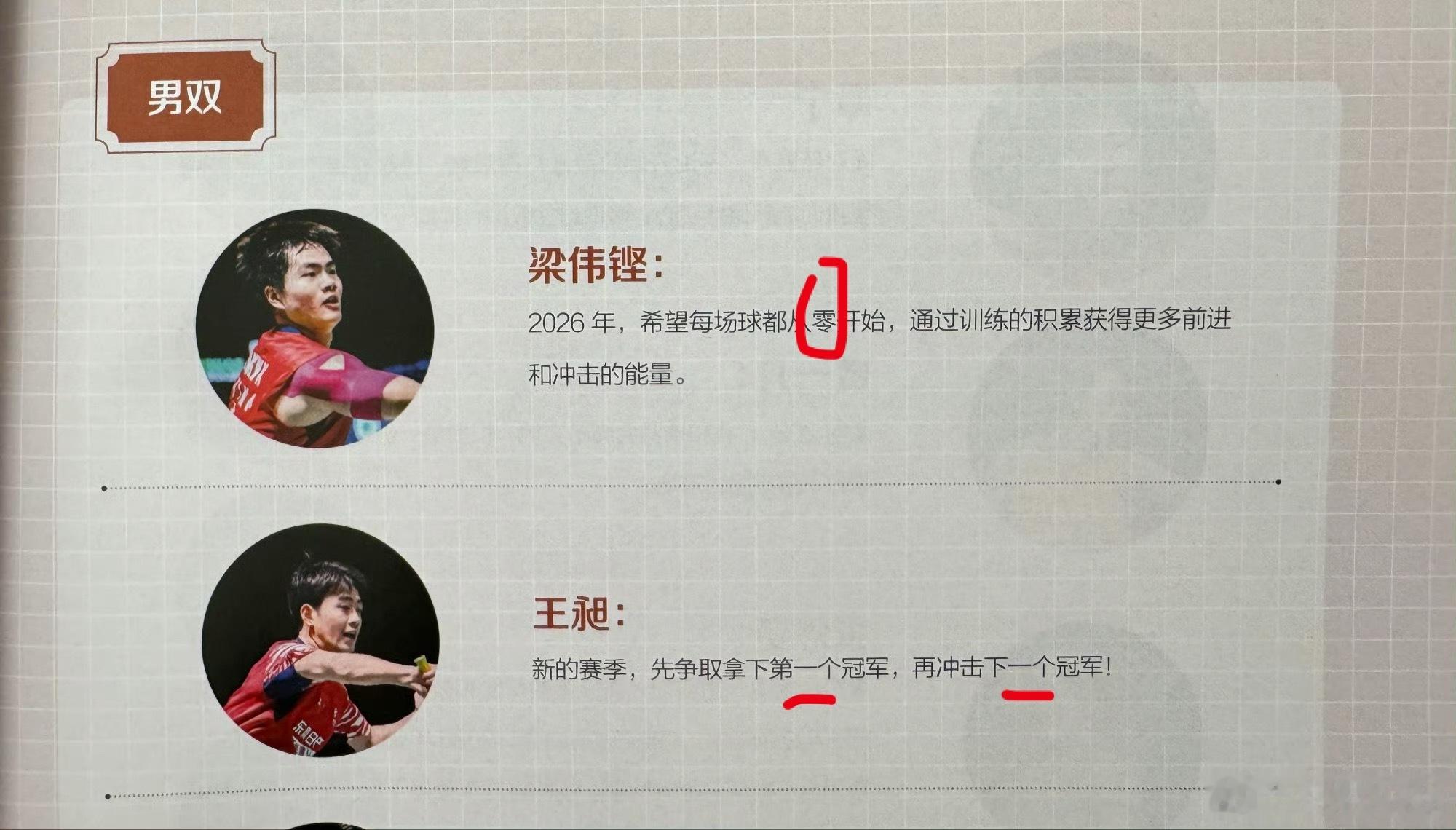 你哥哥：1个1个来你宝宝：从0开始这个家真是有1有0why1why0啊