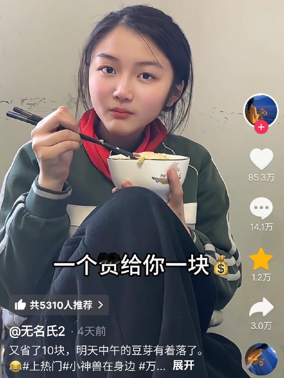 继呆呆之后，26年第二个闯祸人出现了，一条口嗨的视频，轻松让自己欠了女儿