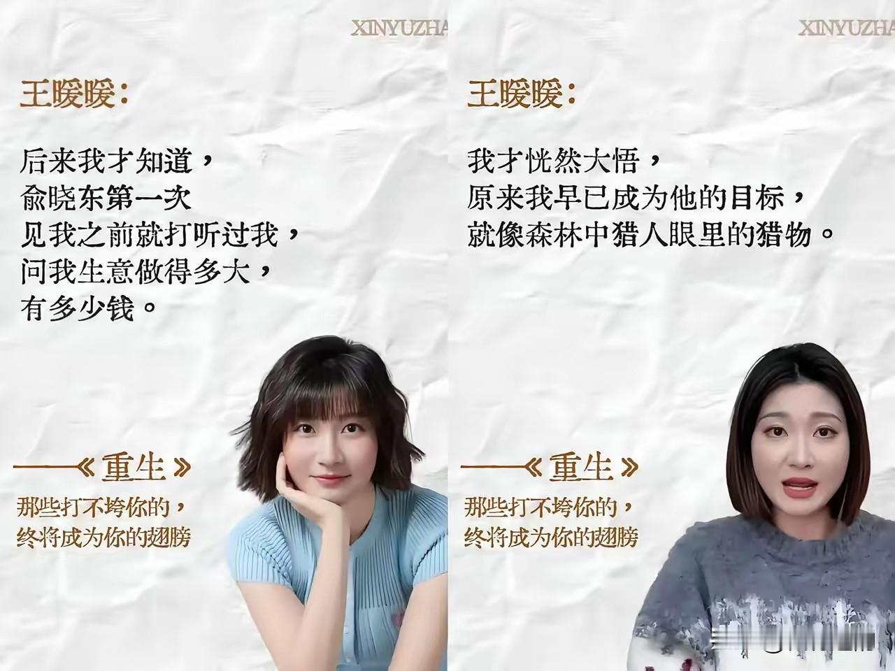 知道王暖暖是做生意的有钱但不知道她实力这么强查了下她之前的资产​在泰国有自