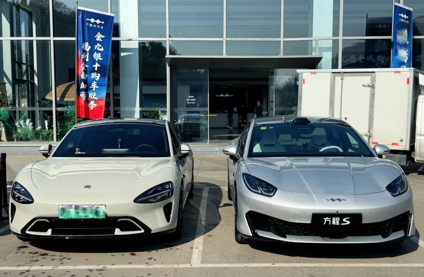 方程S和小米SU7其实是队友，一起抗衡特斯拉Model3，从原创、致敬两个方向夹击[doge]​