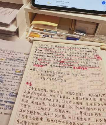考公人都去给我用“4+4+2”学习法​​​