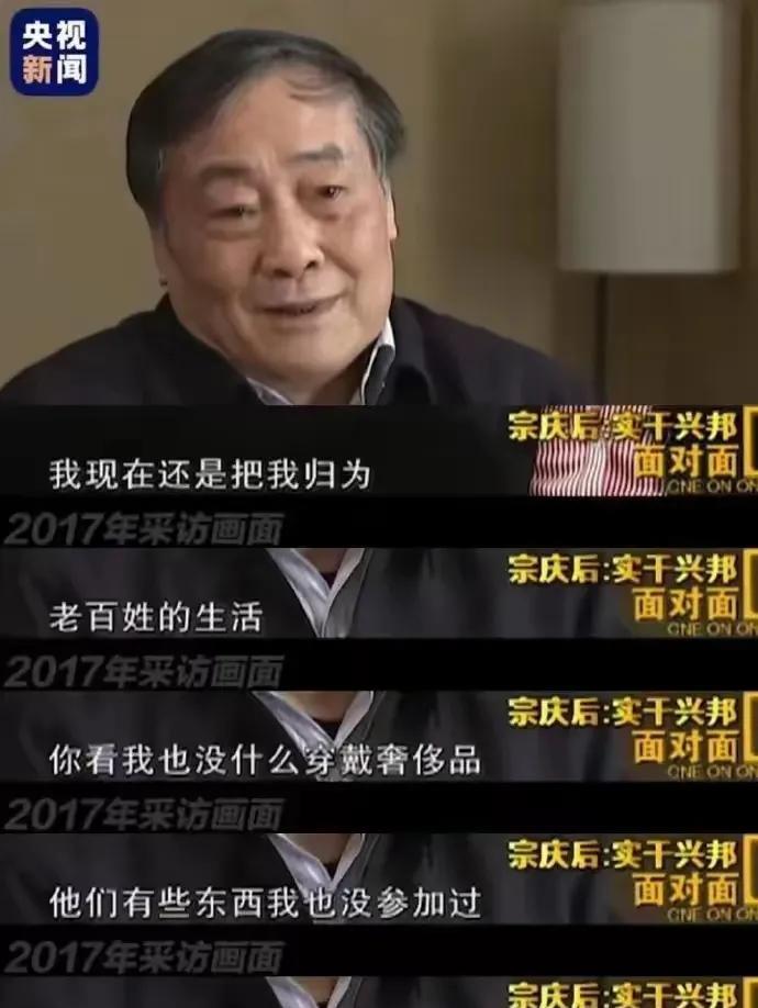 现在再回过头看这些画面。真是印证了那句话，你能看到的，是他们想让你看到的。