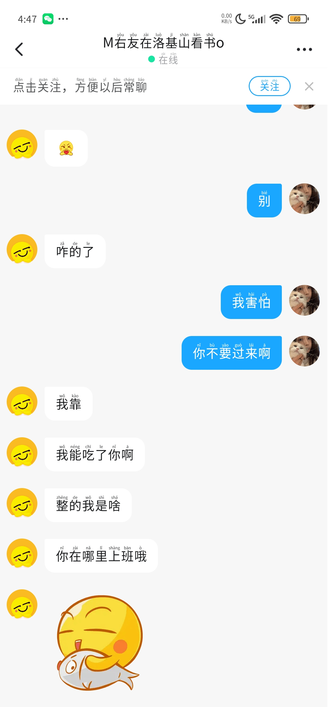 真是天才啊
