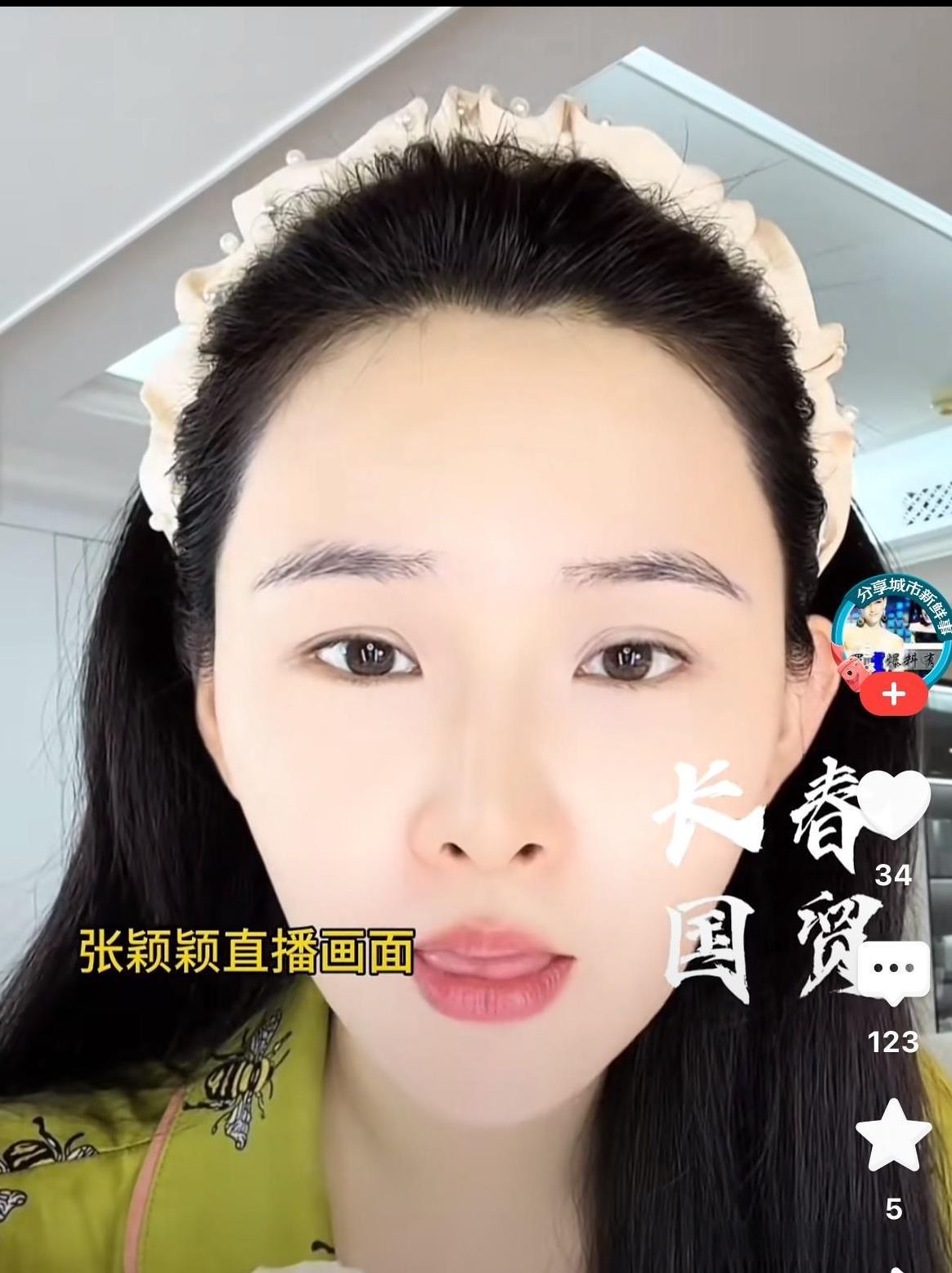 张颖颖直播怼酸辣粉，说“你们咋回事呀，就这么一个人，你们还替他说话呢，人家现在就