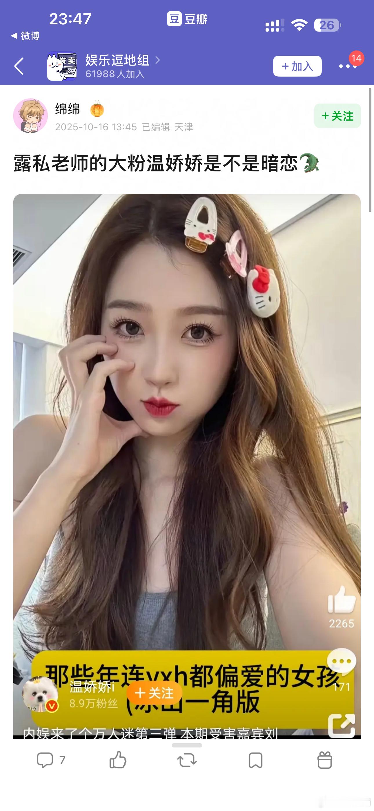 盘点cr虞你同行（一个脱粉的鱼丝​​​