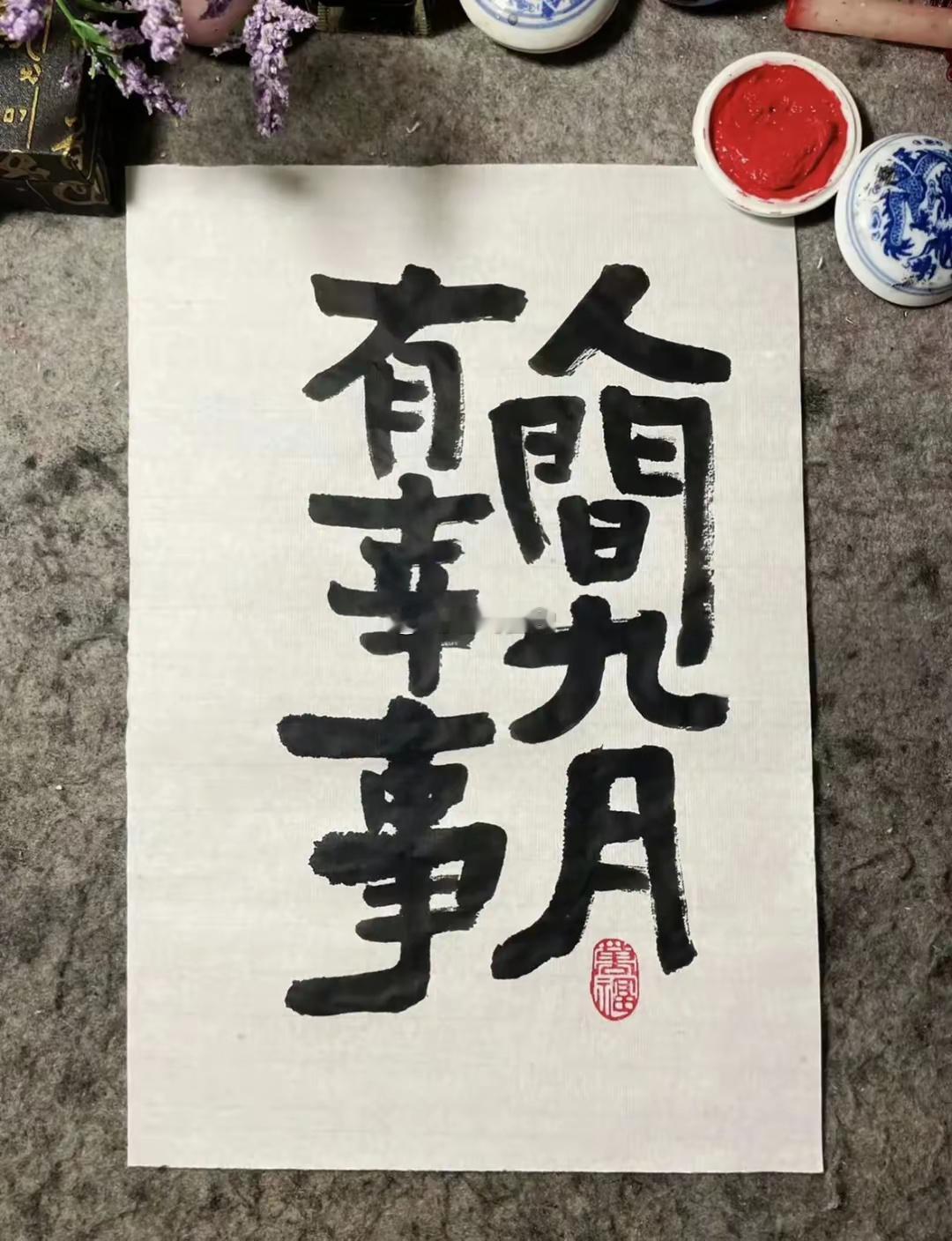 摩羯座的人性格敏感，对于很多事情都是保持优柔寡断的态度，而且他们很难下定决心，不