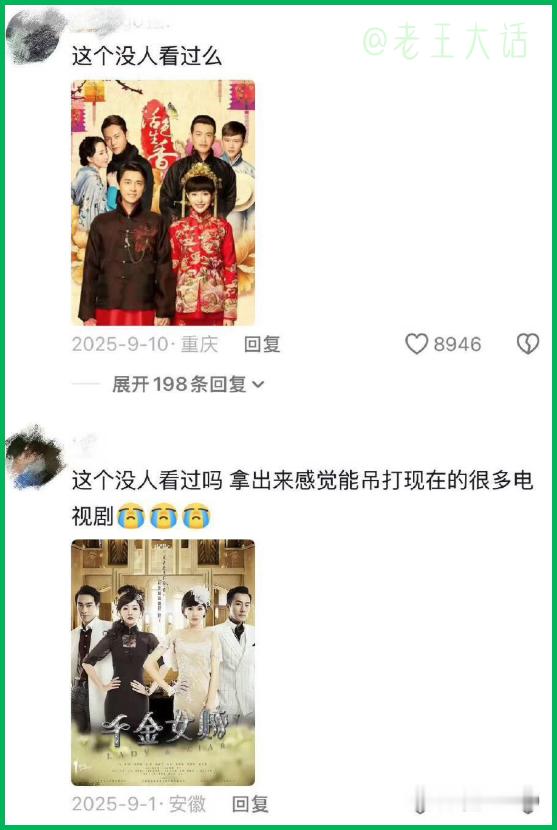 春光灿烂猪八戒，少年包青天，新白娘子传奇，陈浩民的封神榜，风云雄霸天下，鹿鼎记，