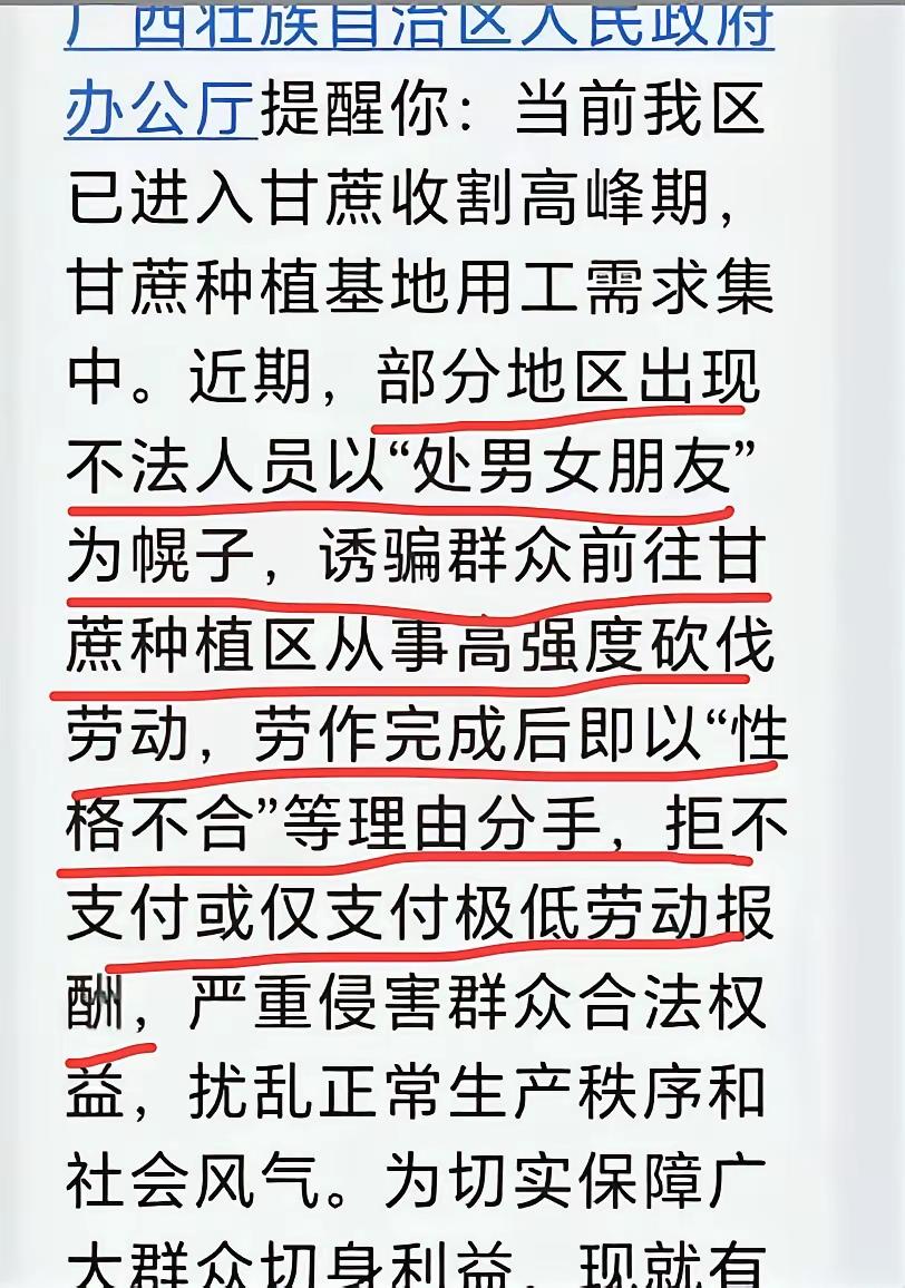 段子又照进现实了