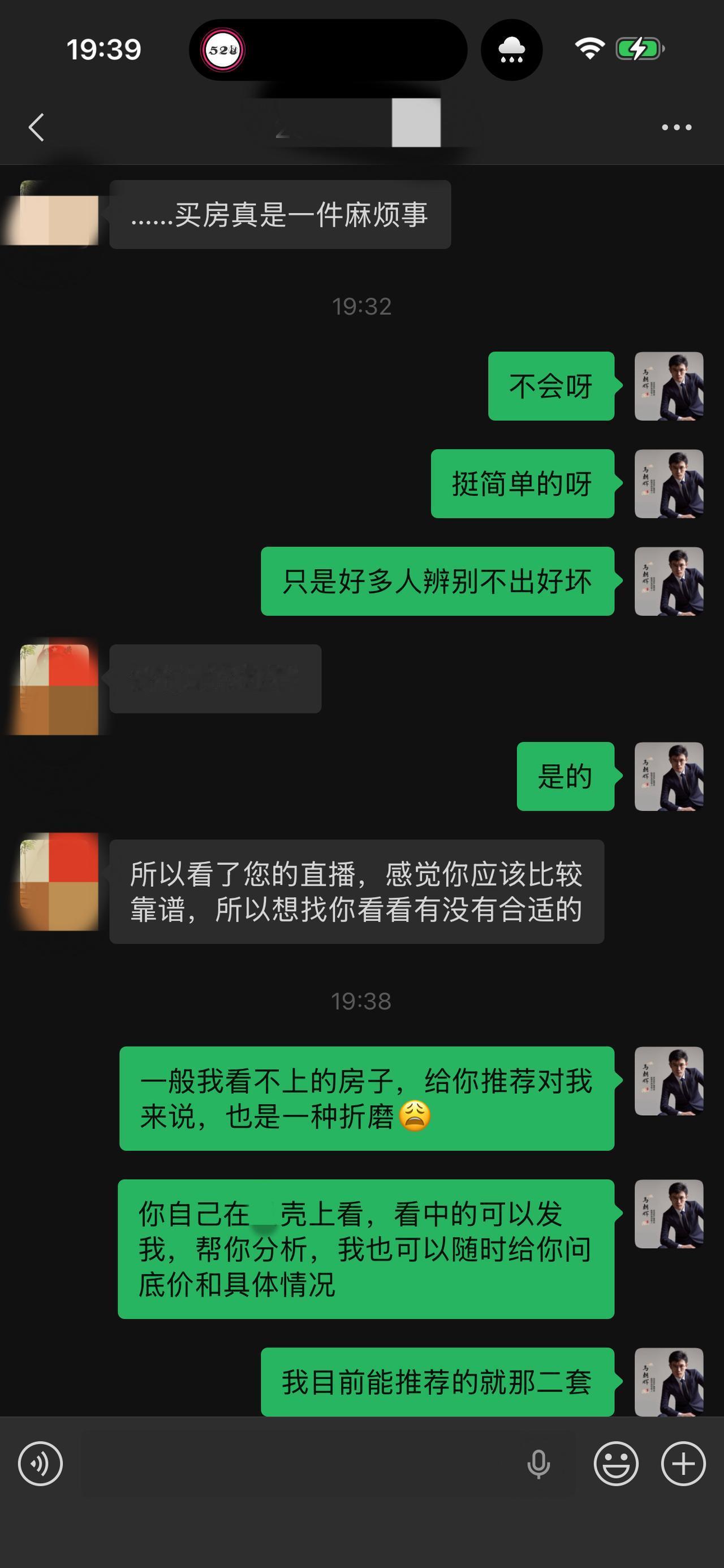 今日楼市重磅利好！看房量的几乎翻倍！其实，还是有很多人在准备买房的，这里面基本