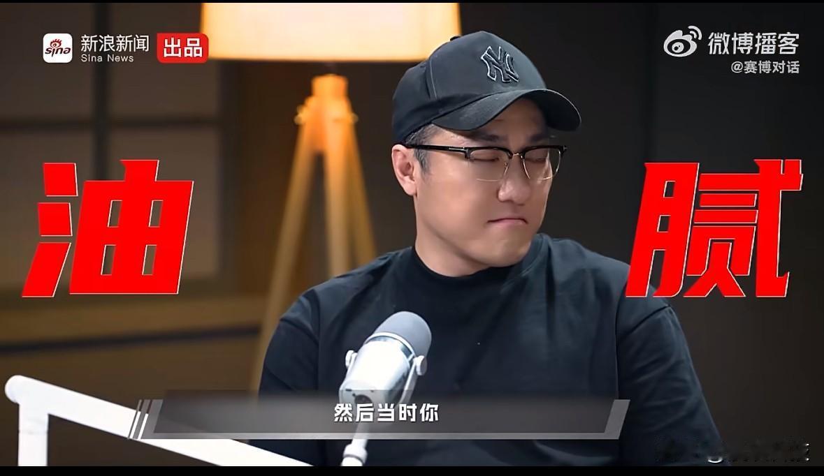 陈震和王自如在新浪做节目，评价王自如在格力期间“变得偏油腻”，但对其坚守契约精神