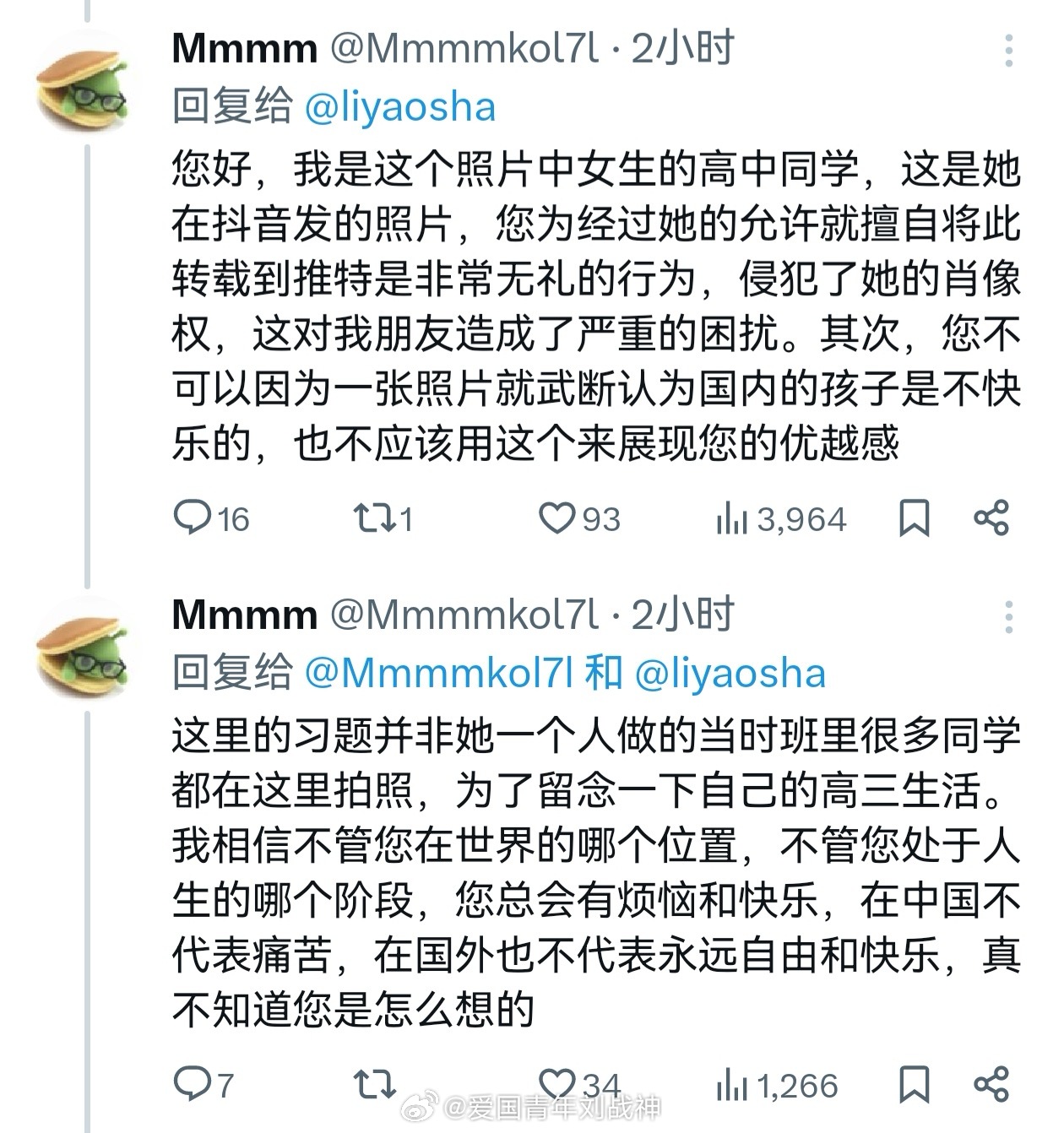 反贼被揭穿后，开启了装死模式……殖人傻事殖人迷惑行为