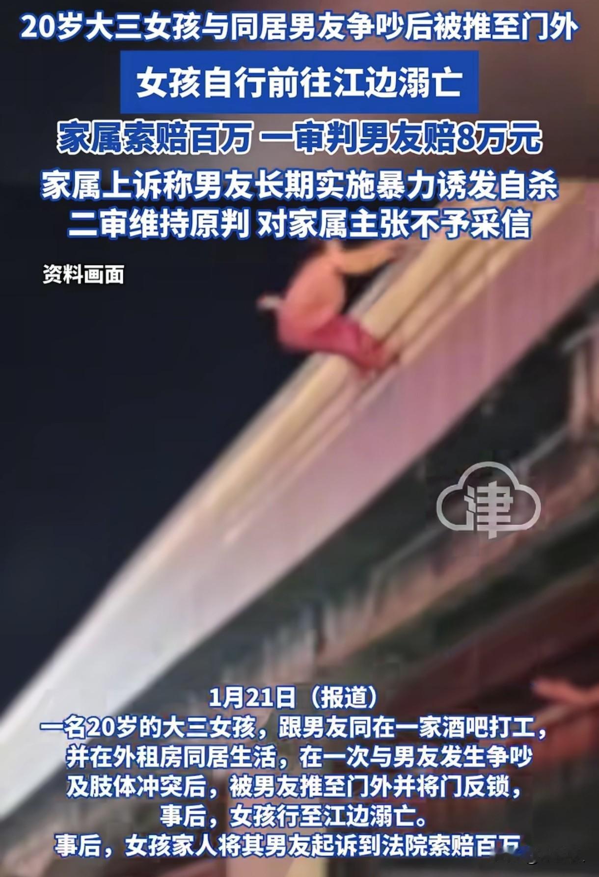 “可惜了！”湖北武汉，20岁女子和男友同居生活，两人一起在一家酒吧上班，女子下班