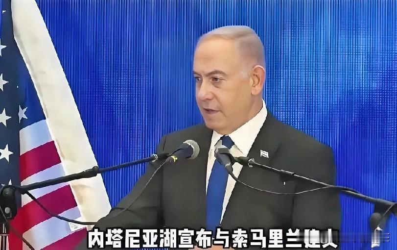 快讯！多国发联合发声，反对以色列🇮🇱行为当地时间12月27日，伊朗、