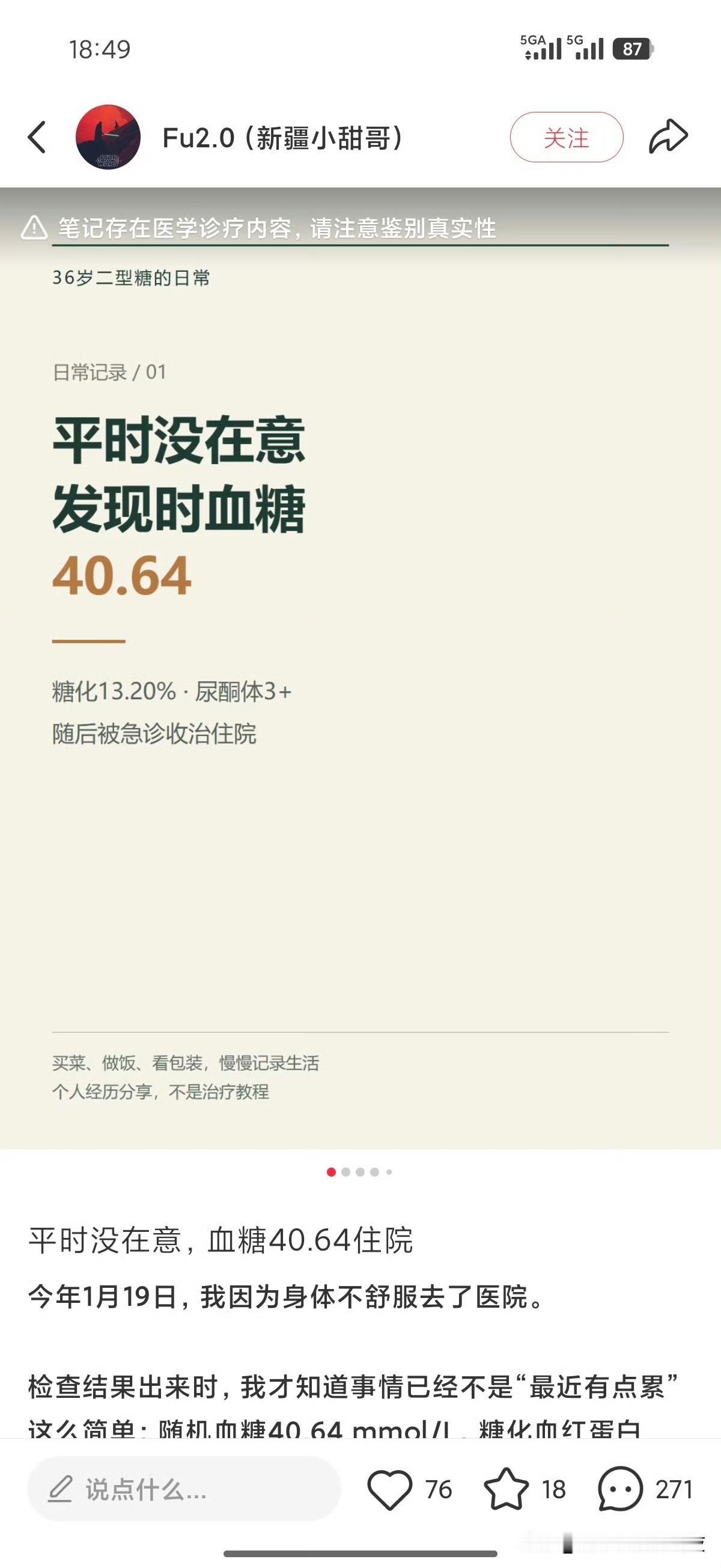 这数值，吸血鬼来了都说还我白砂糖。​​​[捂脸哭]