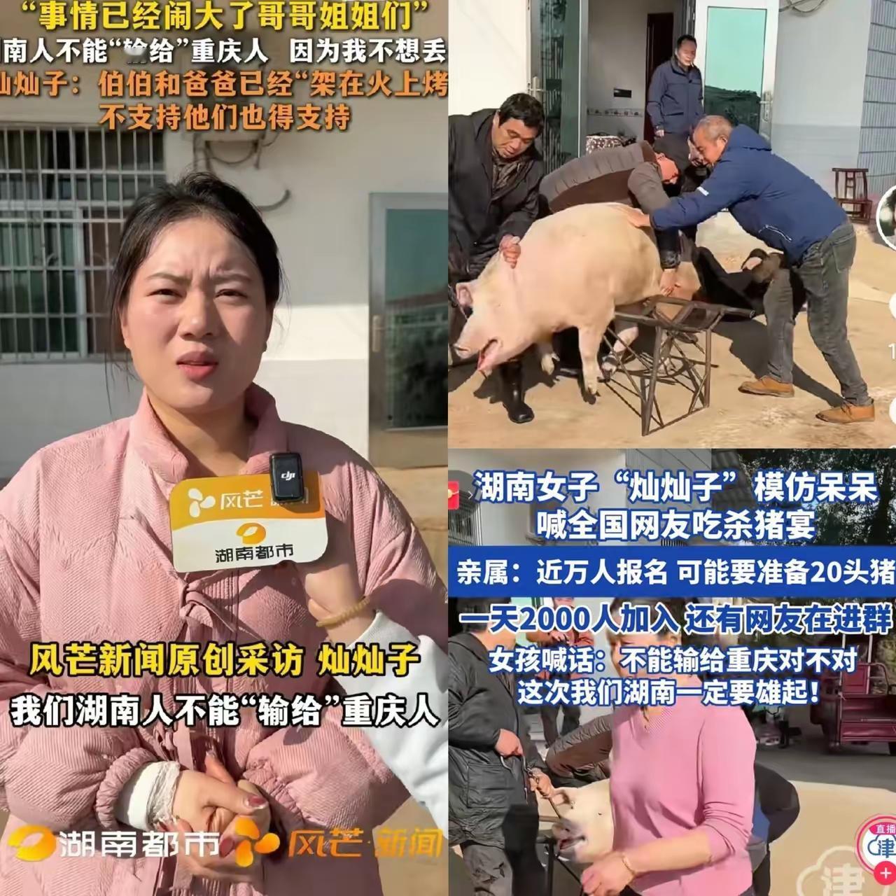 我宣布，比重庆呆呆更‘狠’的女人出现了！那就是湖南株洲的灿灿。呆呆的‘刨