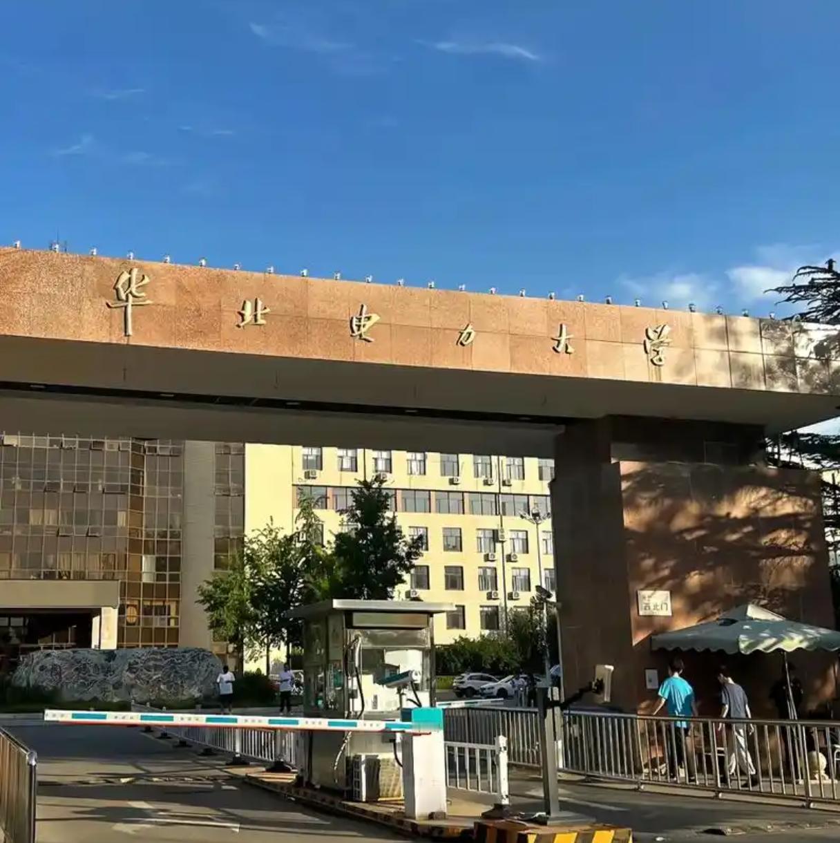 当时华北电力想在保定要地建新校区，保定通过了并且上报省里，要的地就是现在的河北大