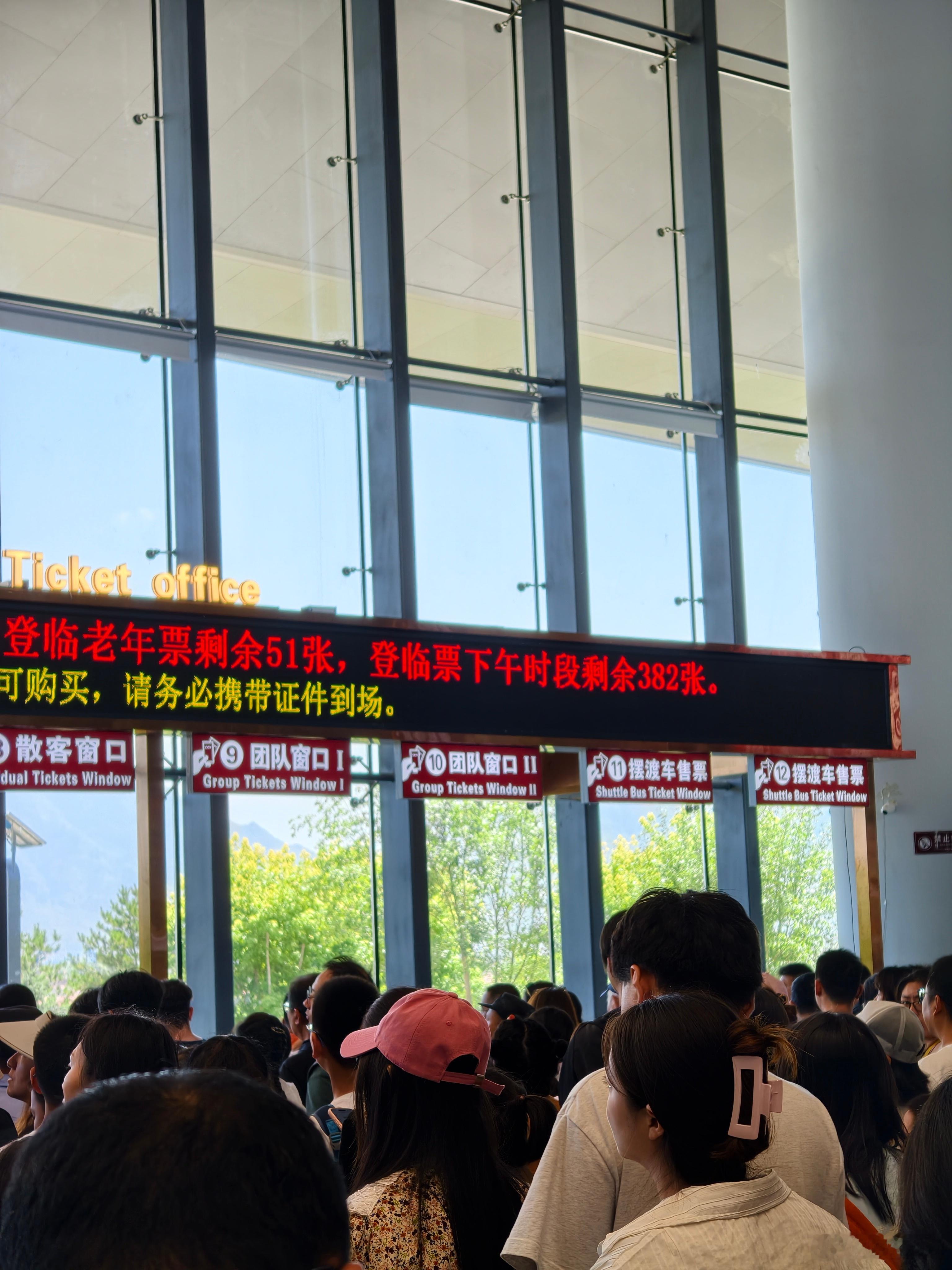 大部分人觉得旅游累的原因边排队边看到门票越来越少，悬空寺门票太搞心态了。大家一起