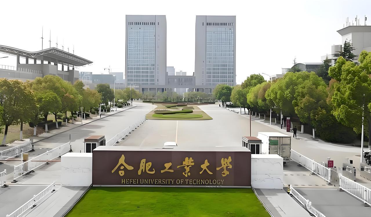 择校避坑｜东北大学vs合工大，别被985滤镜骗了先戳破真相：别再死磕“985＞