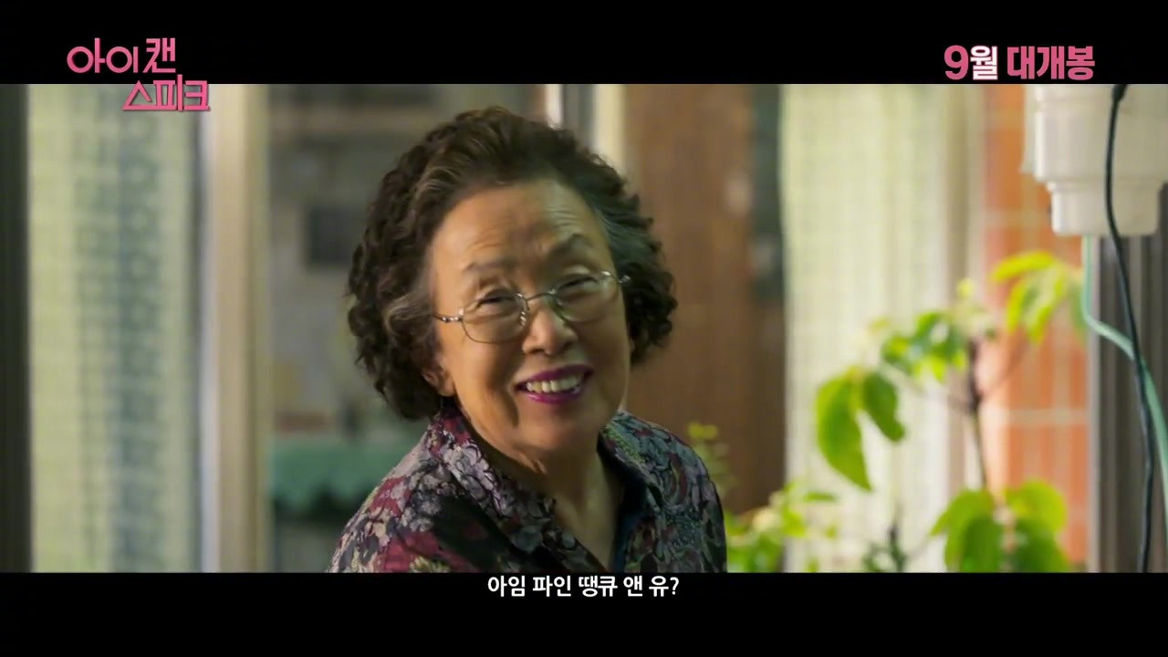 五分钟带你看完韩国电视剧《信号》(Signal)看心理专家李帝勋、刑警赵振雄跨域时空_土豆视频