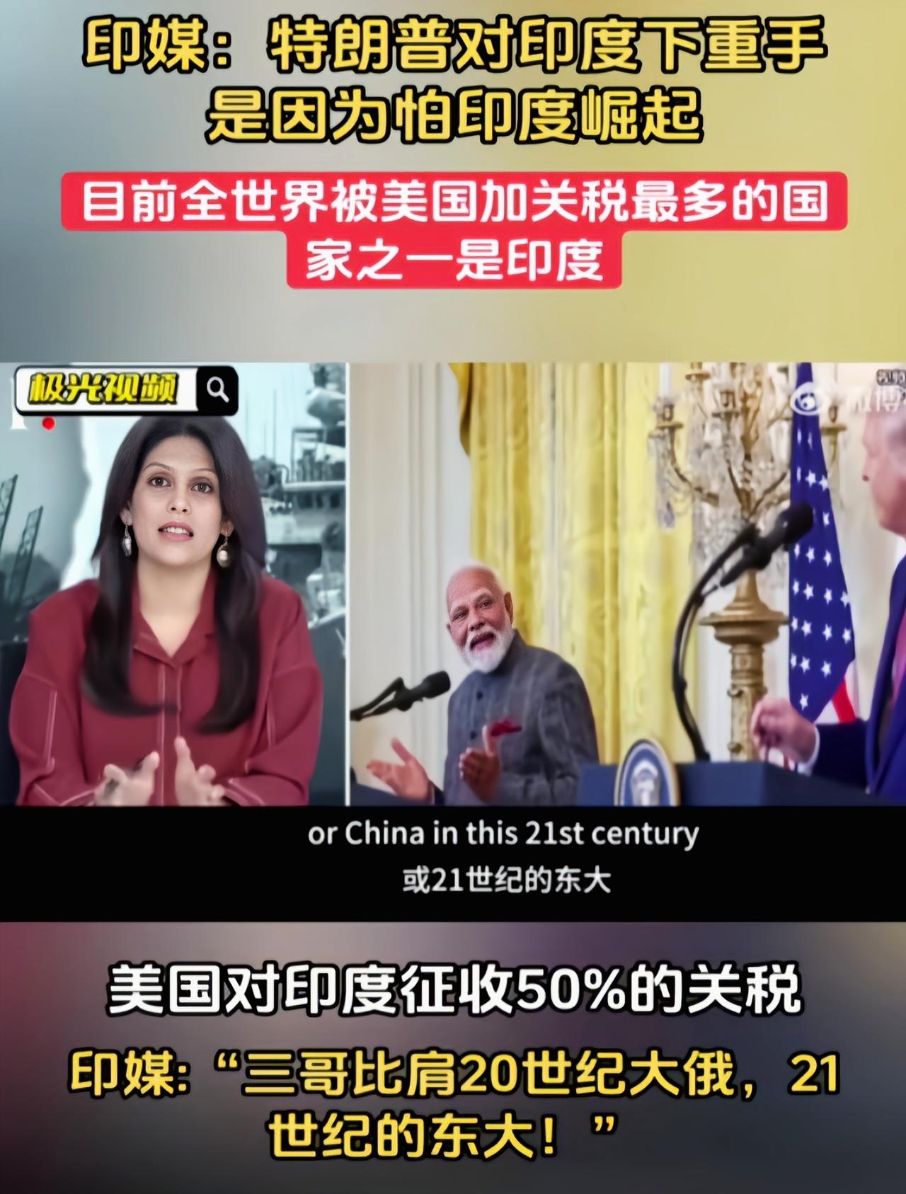 太看得起自己了，被加还得出优越感来了[捂脸哭]