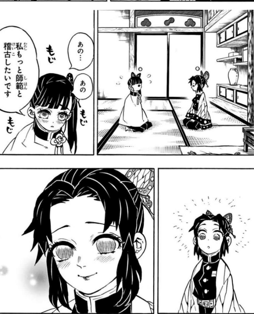 鬼灭之刃这种脸红心跳💓百合漫里也有