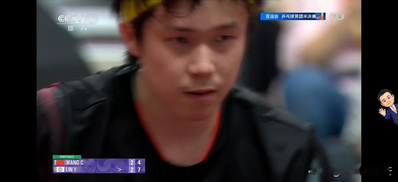 比的就是心态啊！王楚钦和林昀儒这场比赛，第五局从4-7落后以后，王楚钦拼命