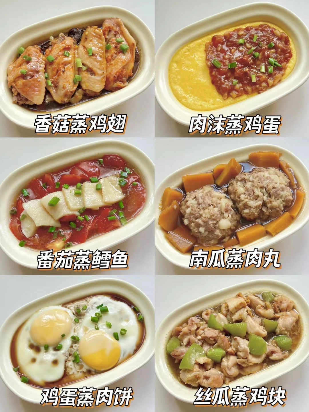 宝宝蒸菜一周不重样💯后悔没早用的宝藏助手