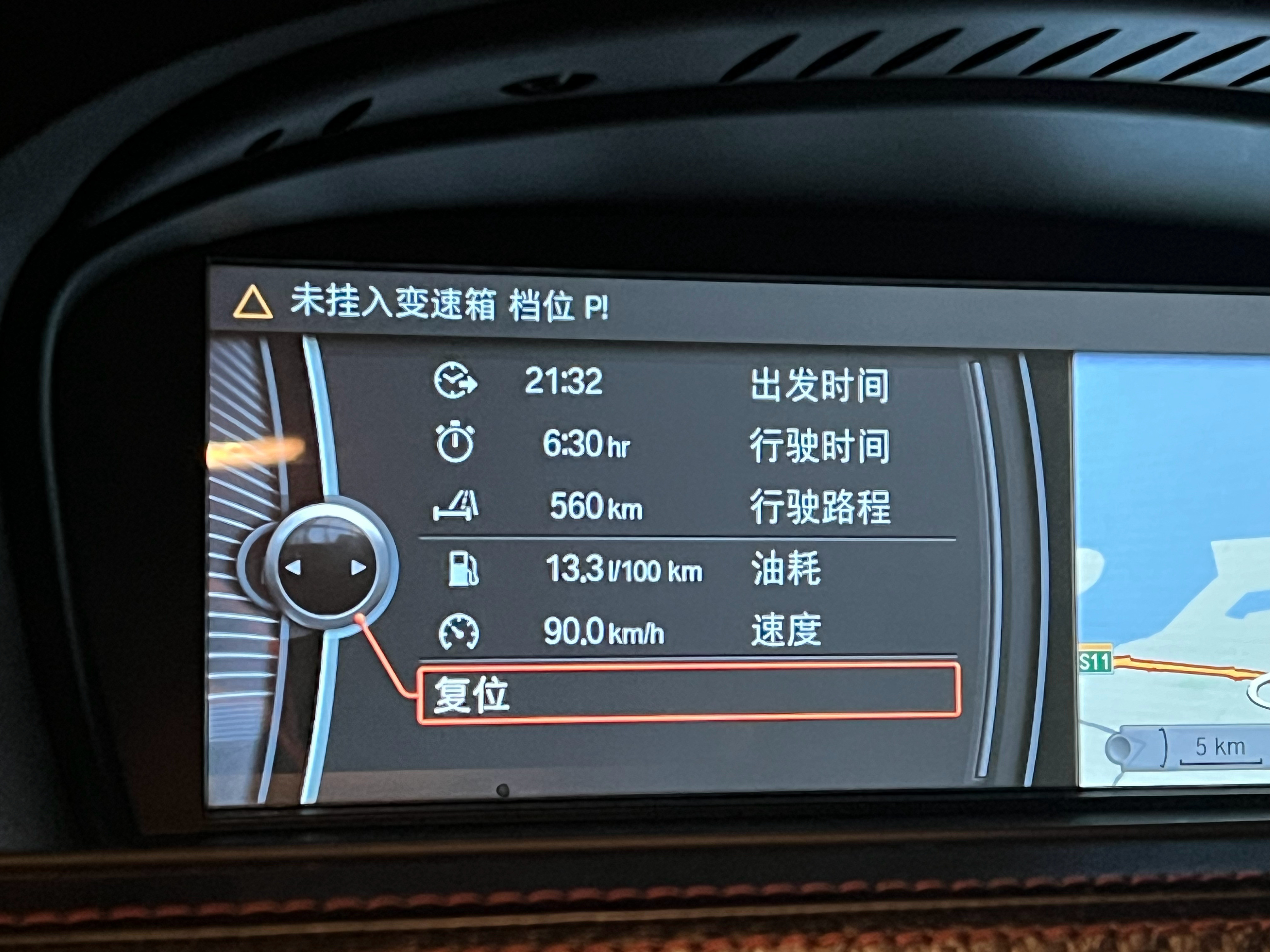 抵津天津