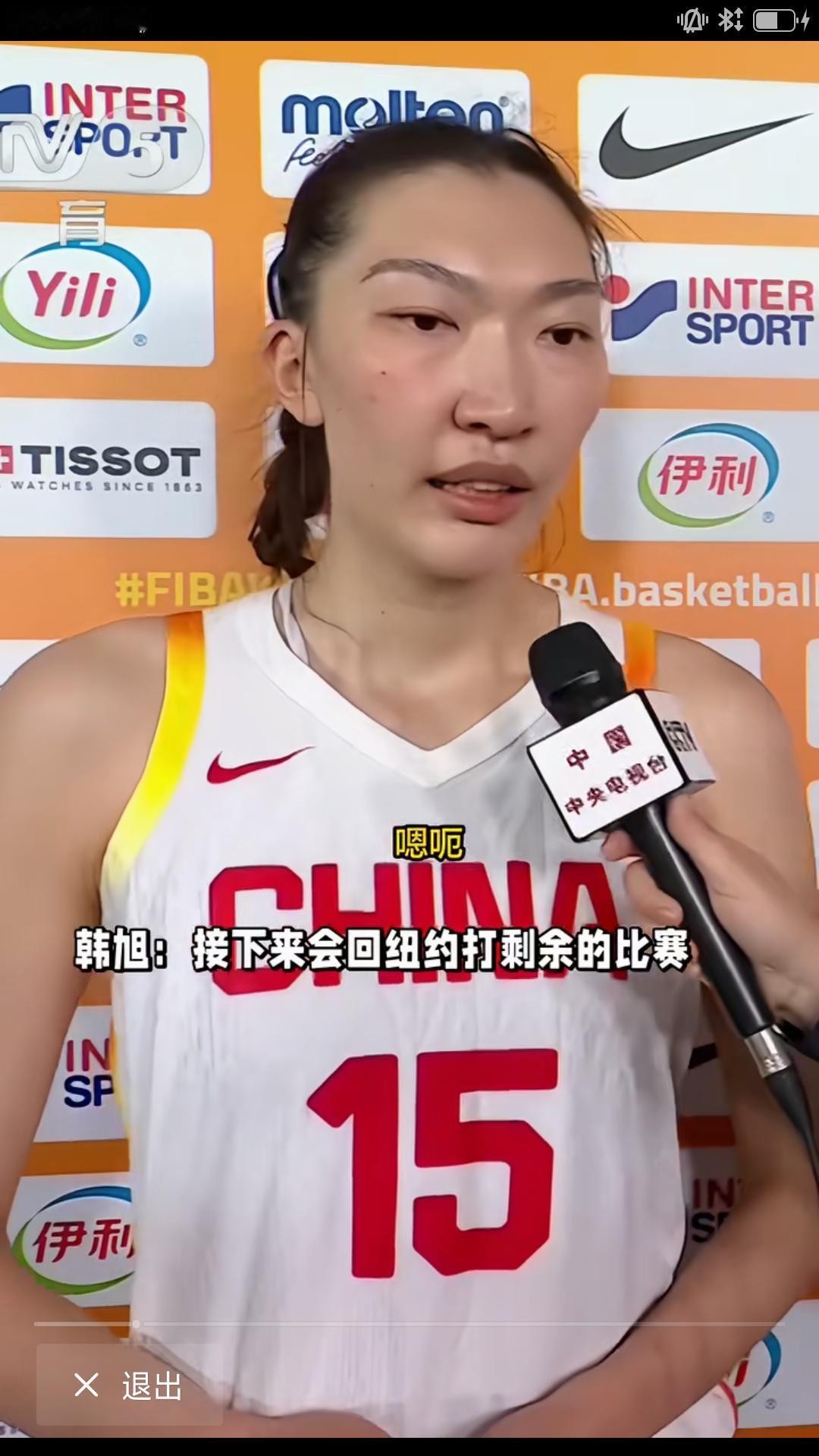 据央视网消息，昨晚中法女篮大战结束后，中国女篮核心韩旭接受了央视记者采访。对于下