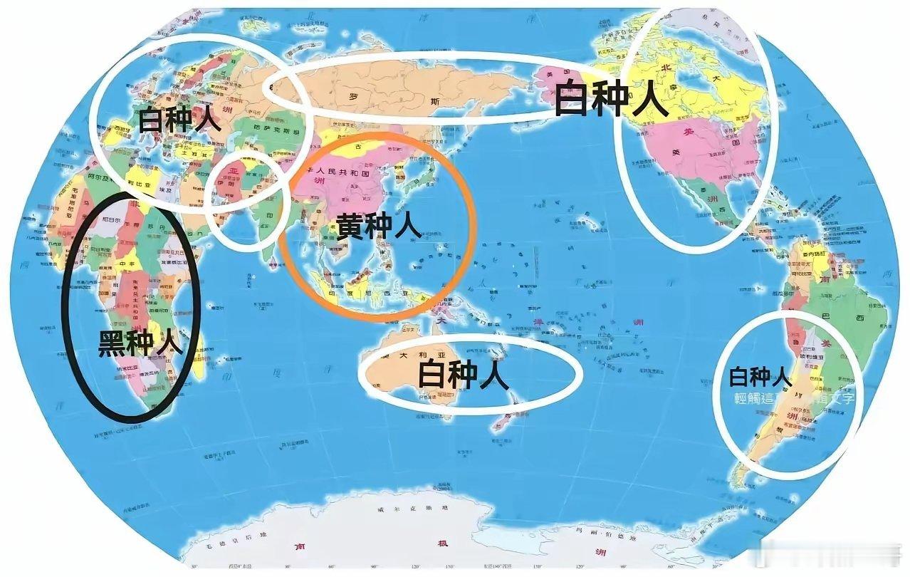 如果没有中国，日韩东盟等其他黄种人国家最好结果是沦为黑人第二，但又没黑人那么强大
