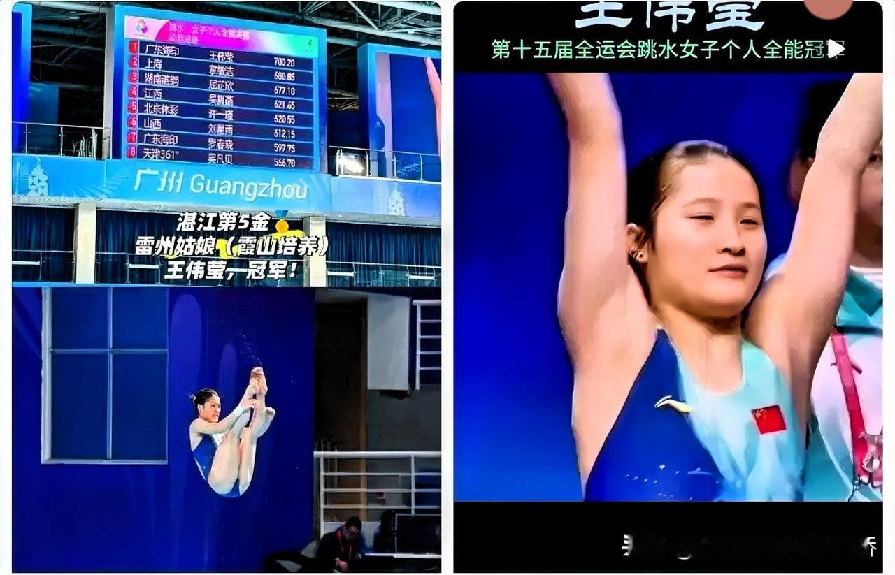 “没想到会有这样的感受！”王伟莹说。在“家门口”比赛，状态特别好！观众的热情让她