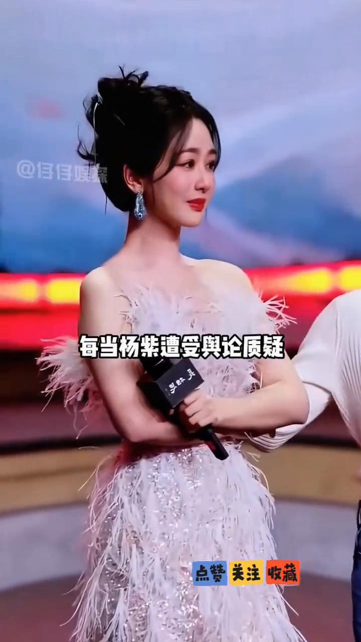 青梅竹马最强男闺蜜。谁说娱乐圈异性之间没有真友情？来看看杨紫的三位男闺蜜，一个