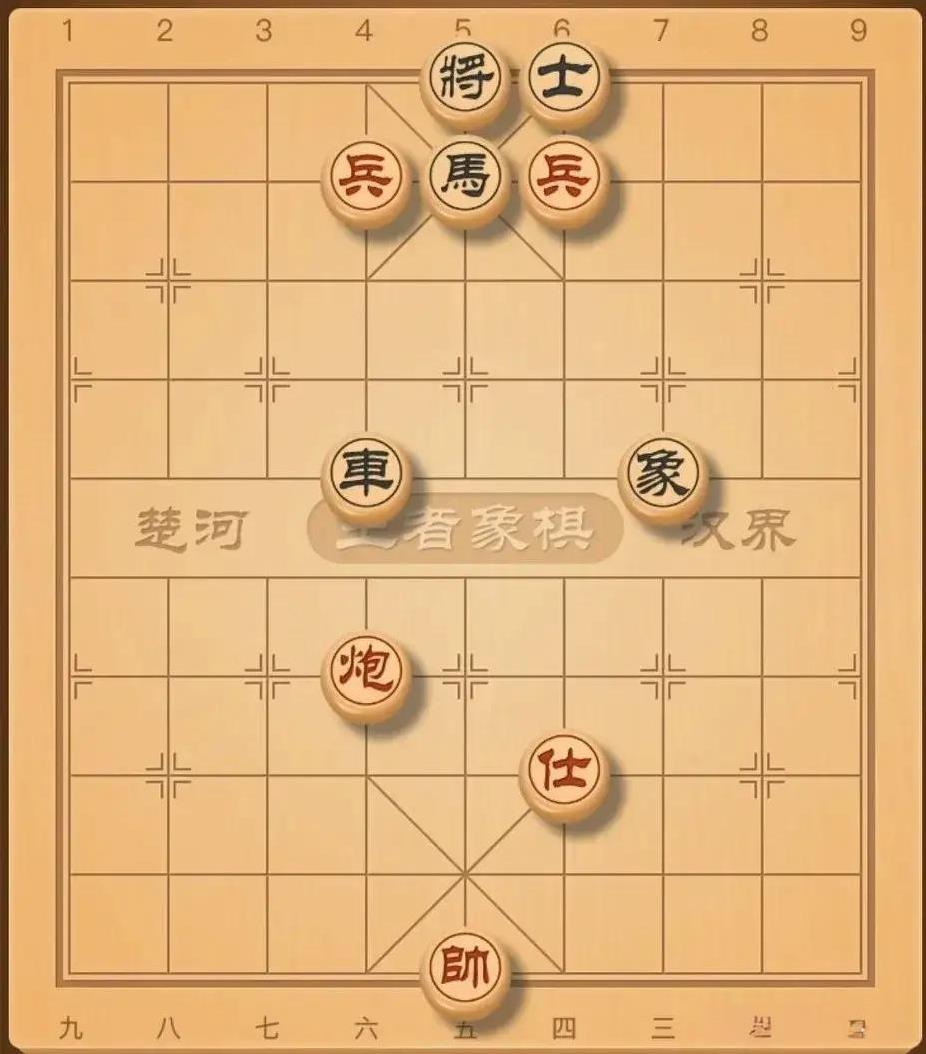 有车杀无车，红棋必输，不服来辩，不服来战[比心][比心]